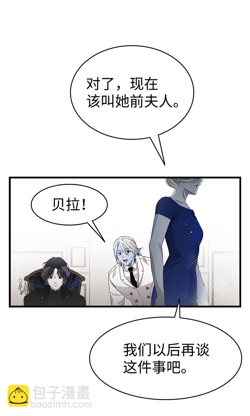 134 训斥(1/2)-第134话