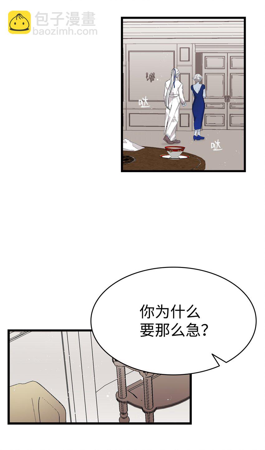 134 训斥(1/2)-第134话