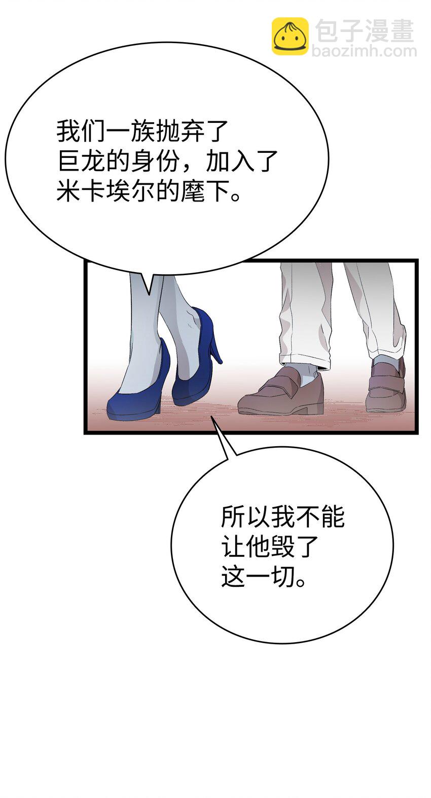 134 训斥(1/2)-第134话