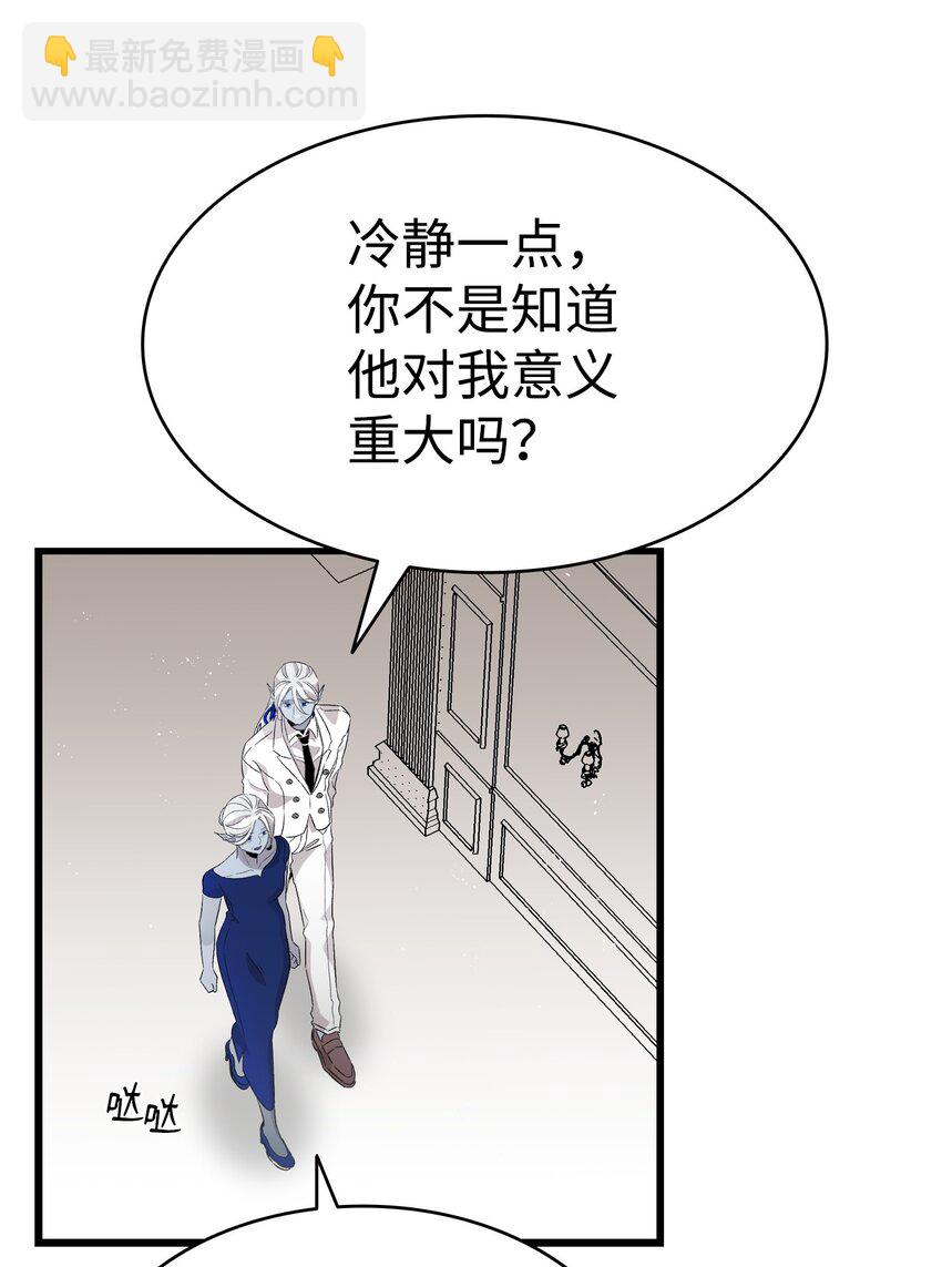 134 训斥(1/2)-第134话