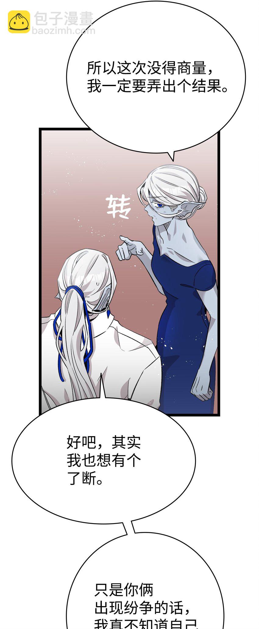 134 训斥(1/2)-第134话