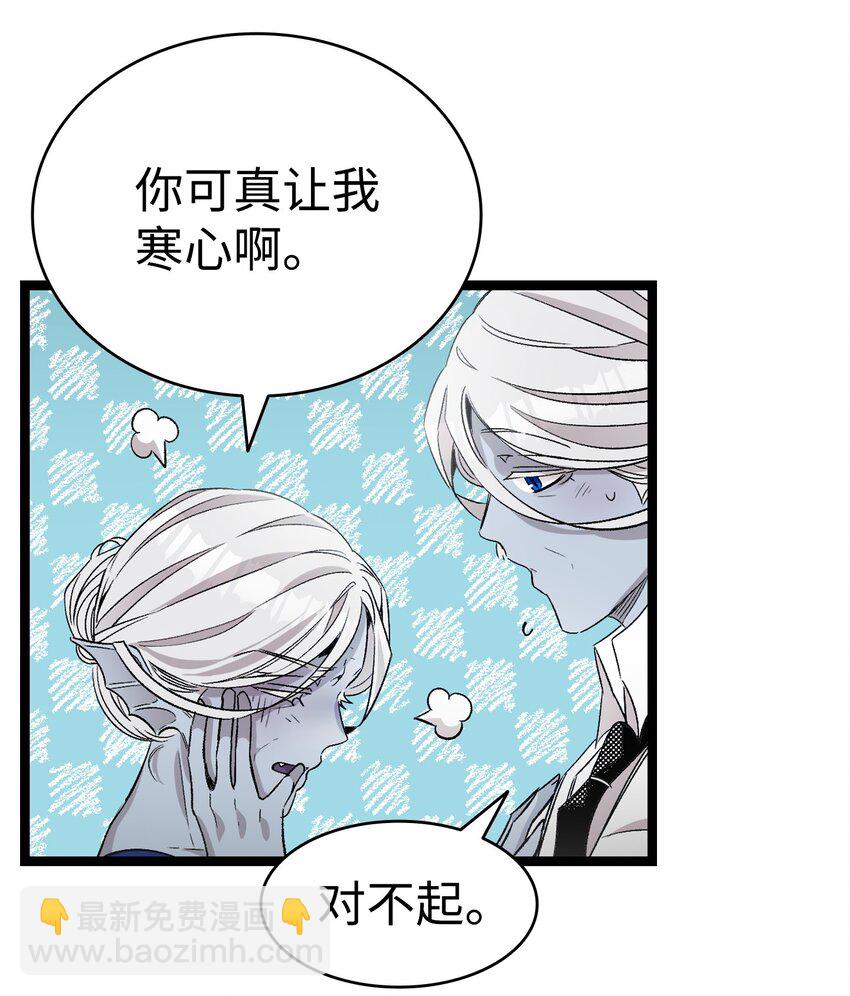134 训斥(1/2)-第134话