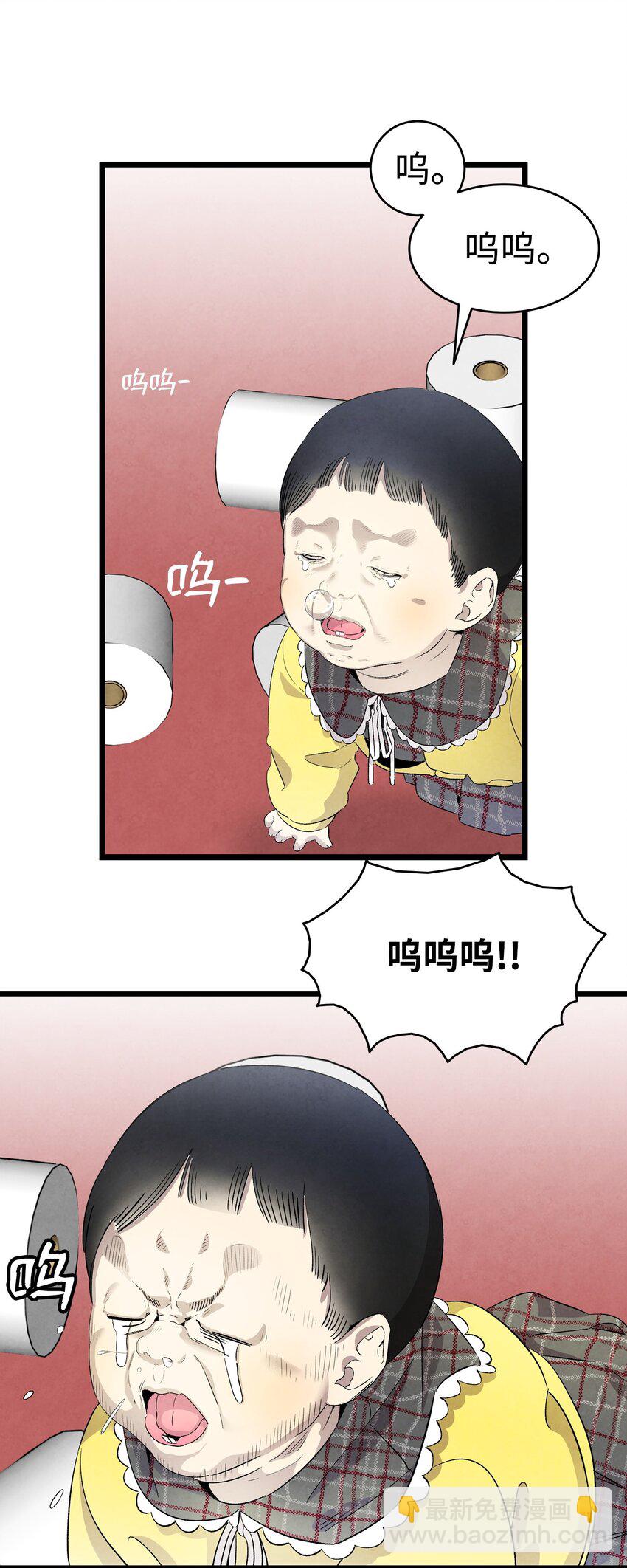 134 训斥(1/2)-第134话