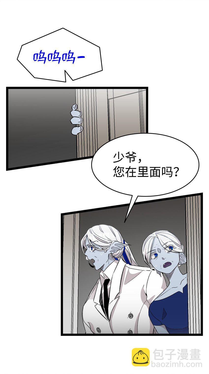 134 训斥(1/2)-第134话