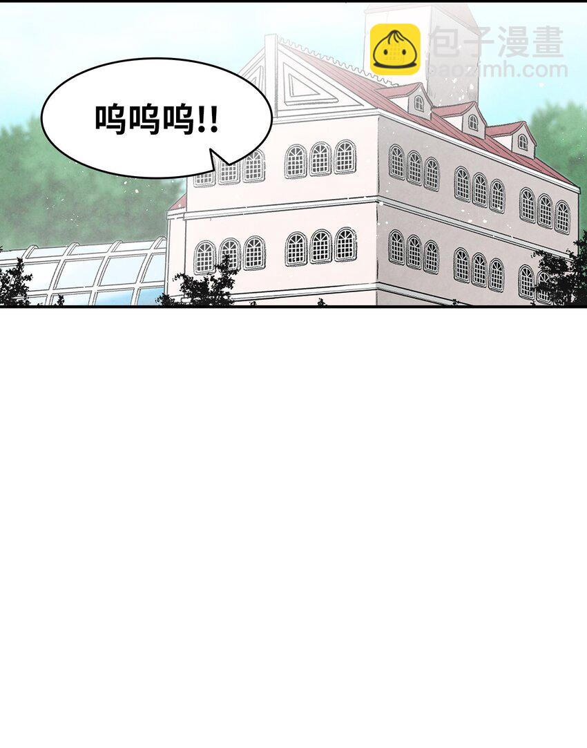 134 训斥(1/2)-第134话