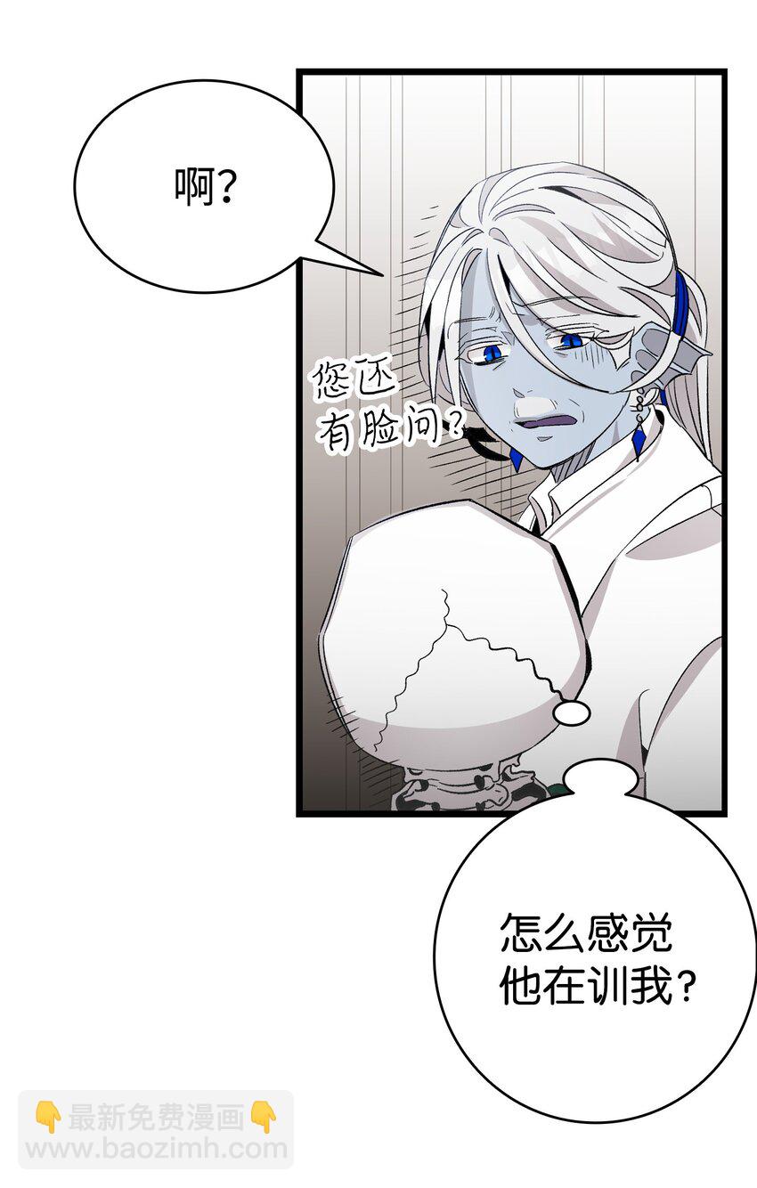 134 训斥(1/2)-第134话