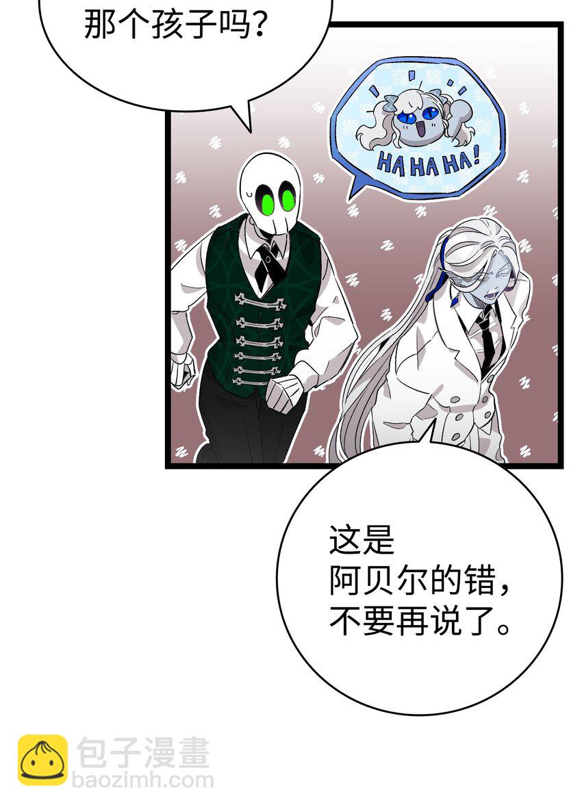 134 训斥(1/2)-第134话