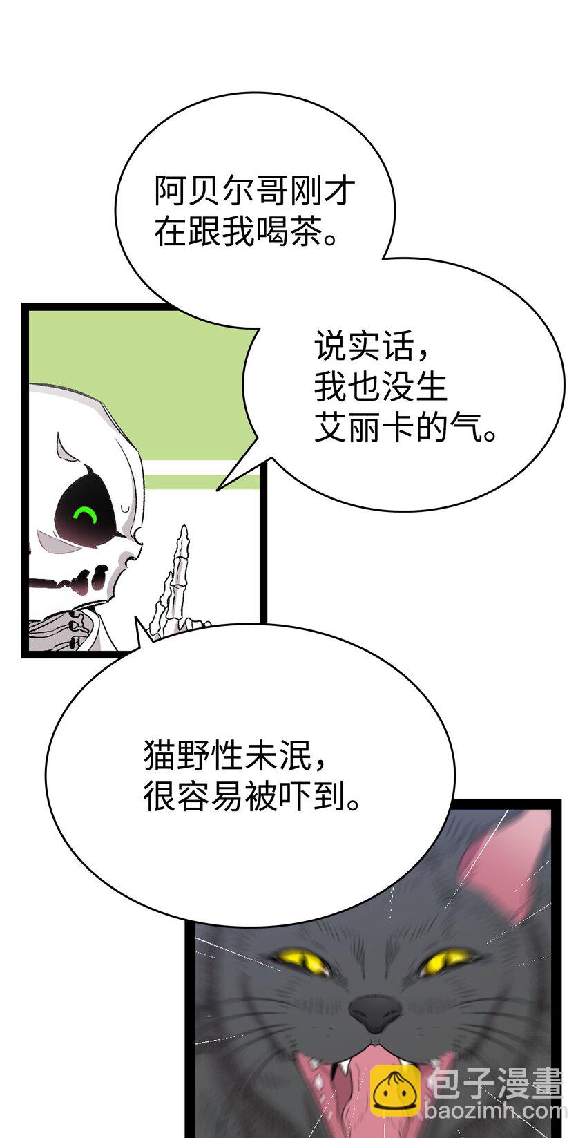 134 训斥(1/2)-第134话
