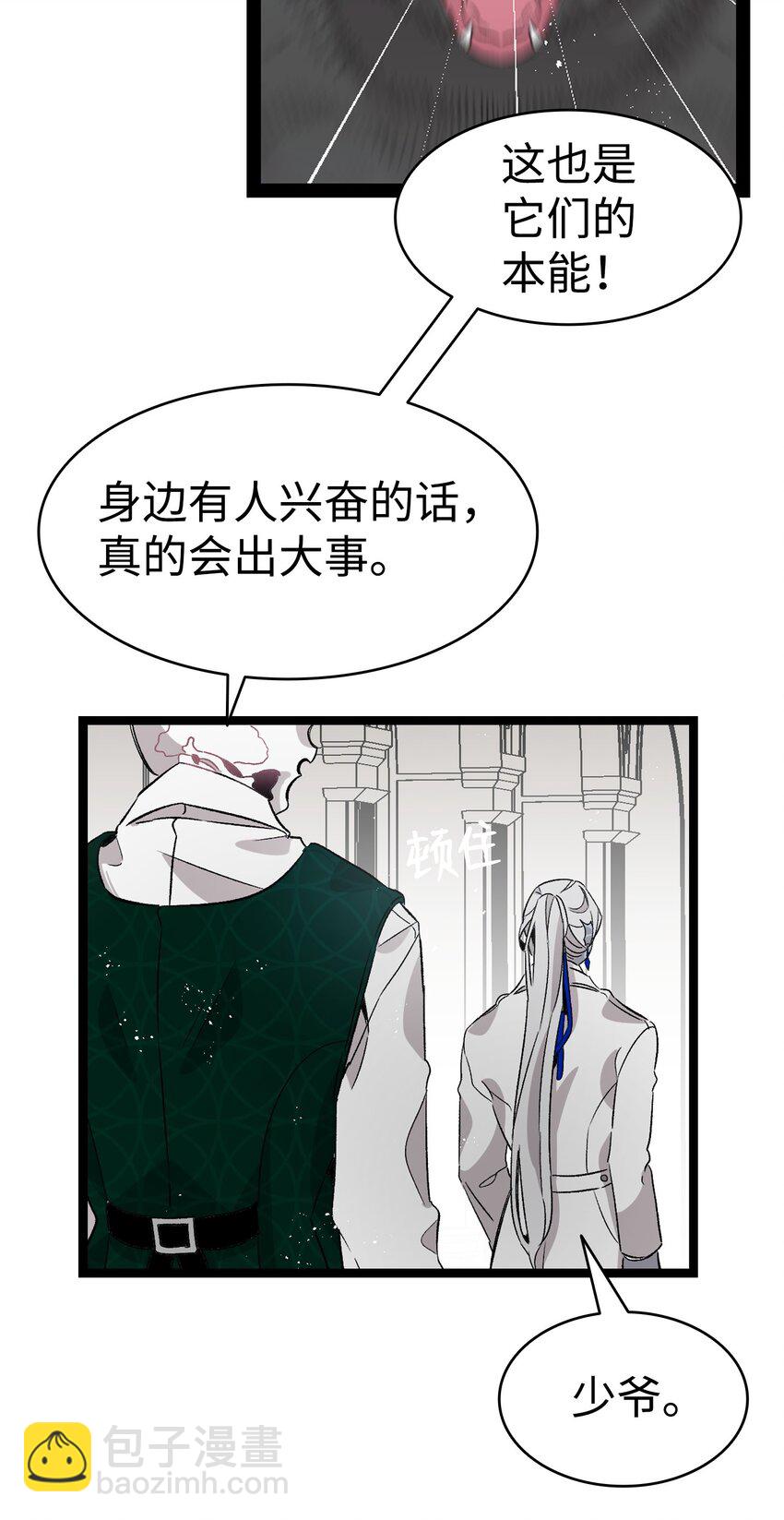 134 训斥(1/2)-第134话