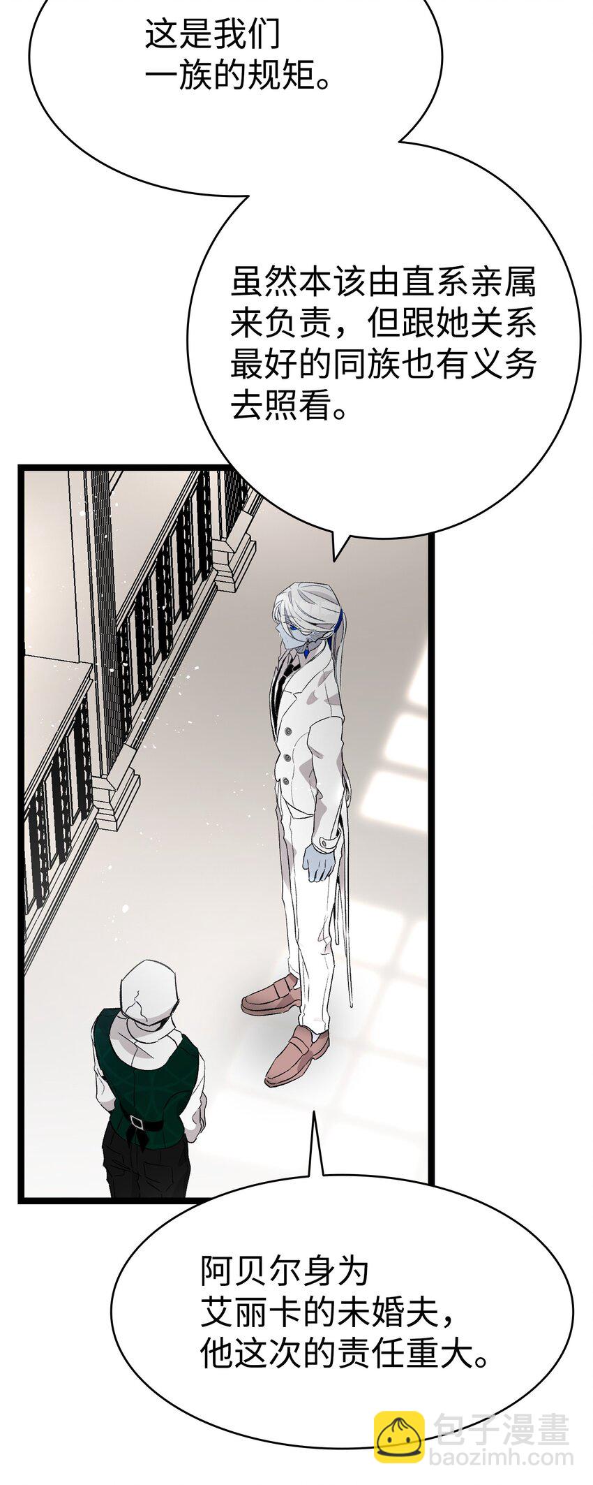 134 训斥(1/2)-第134话