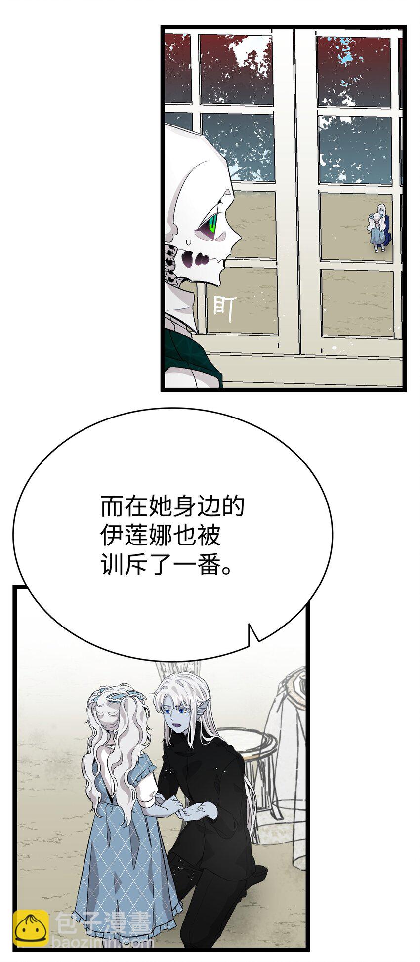 134 训斥(1/2)-第134话