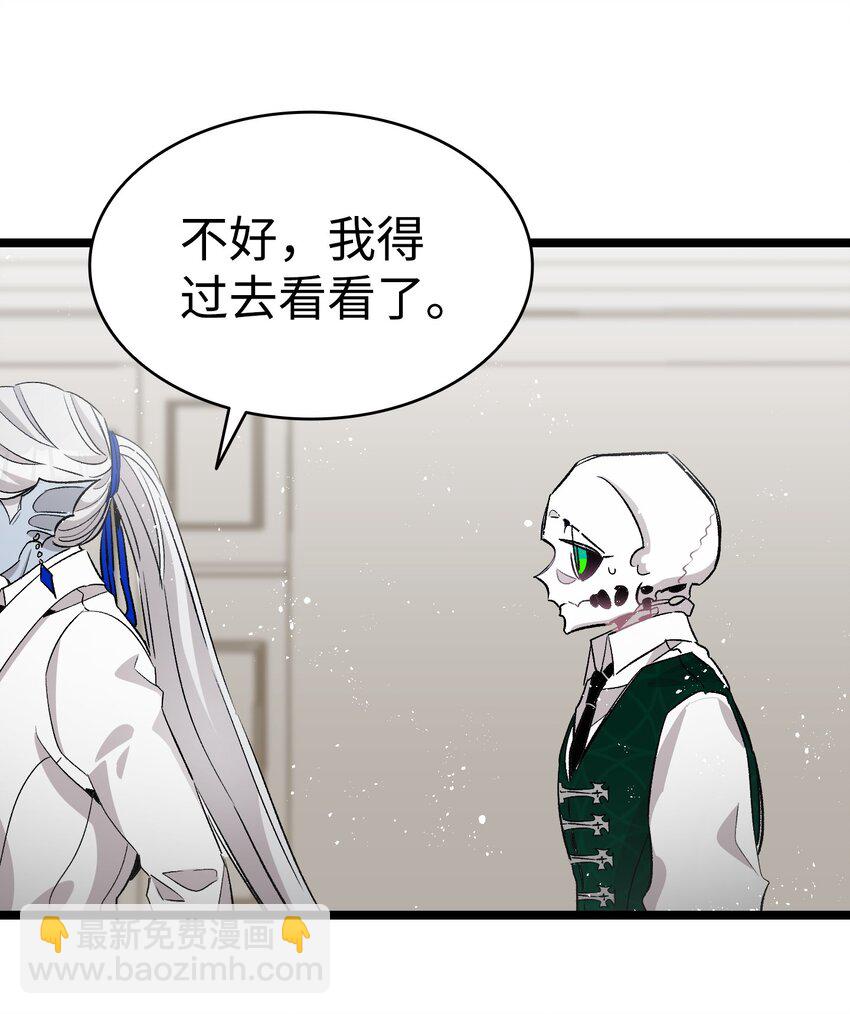 134 训斥(1/2)-第134话