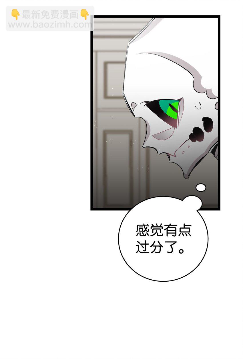 134 训斥(1/2)-第134话