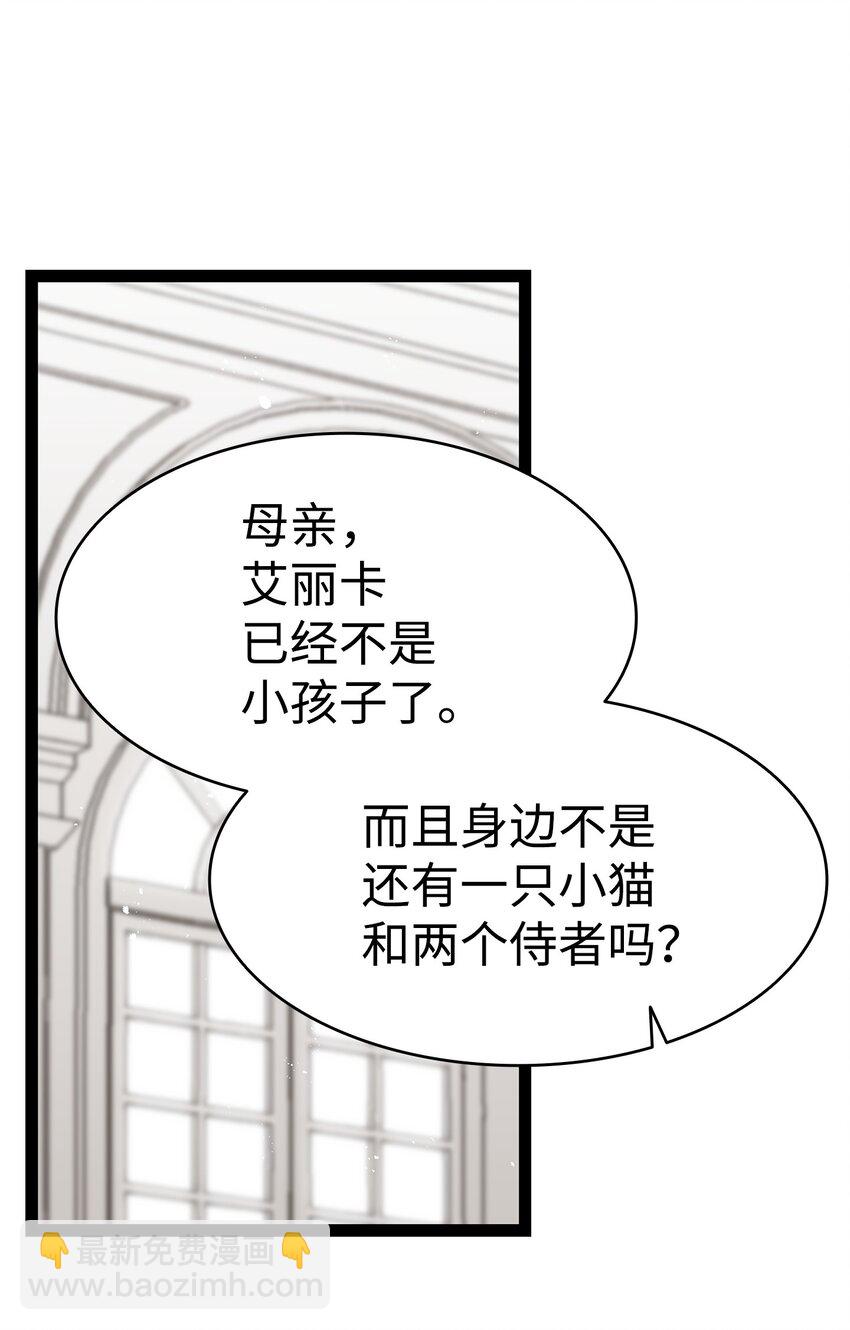134 训斥(1/2)-第134话