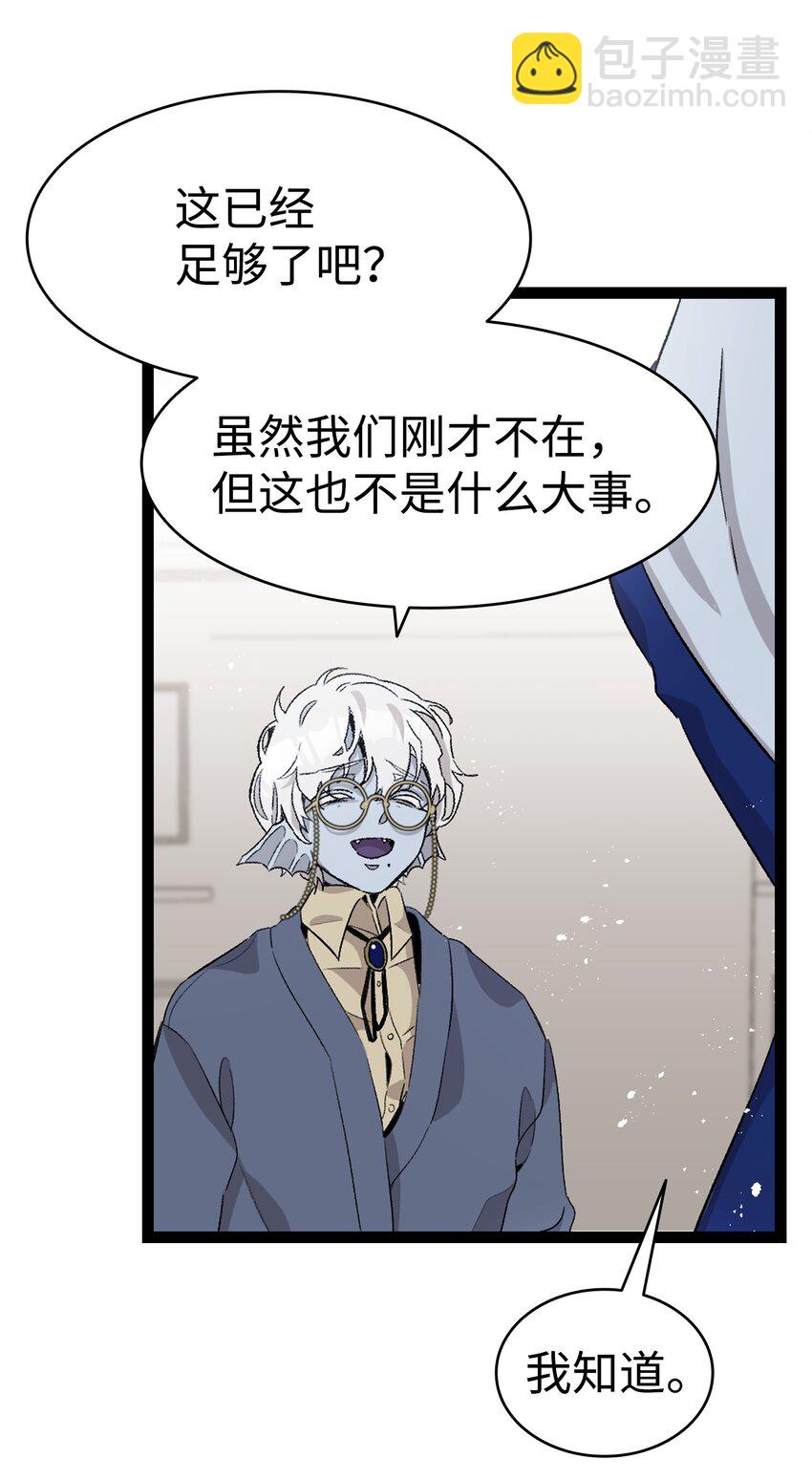 134 训斥(1/2)-第134话