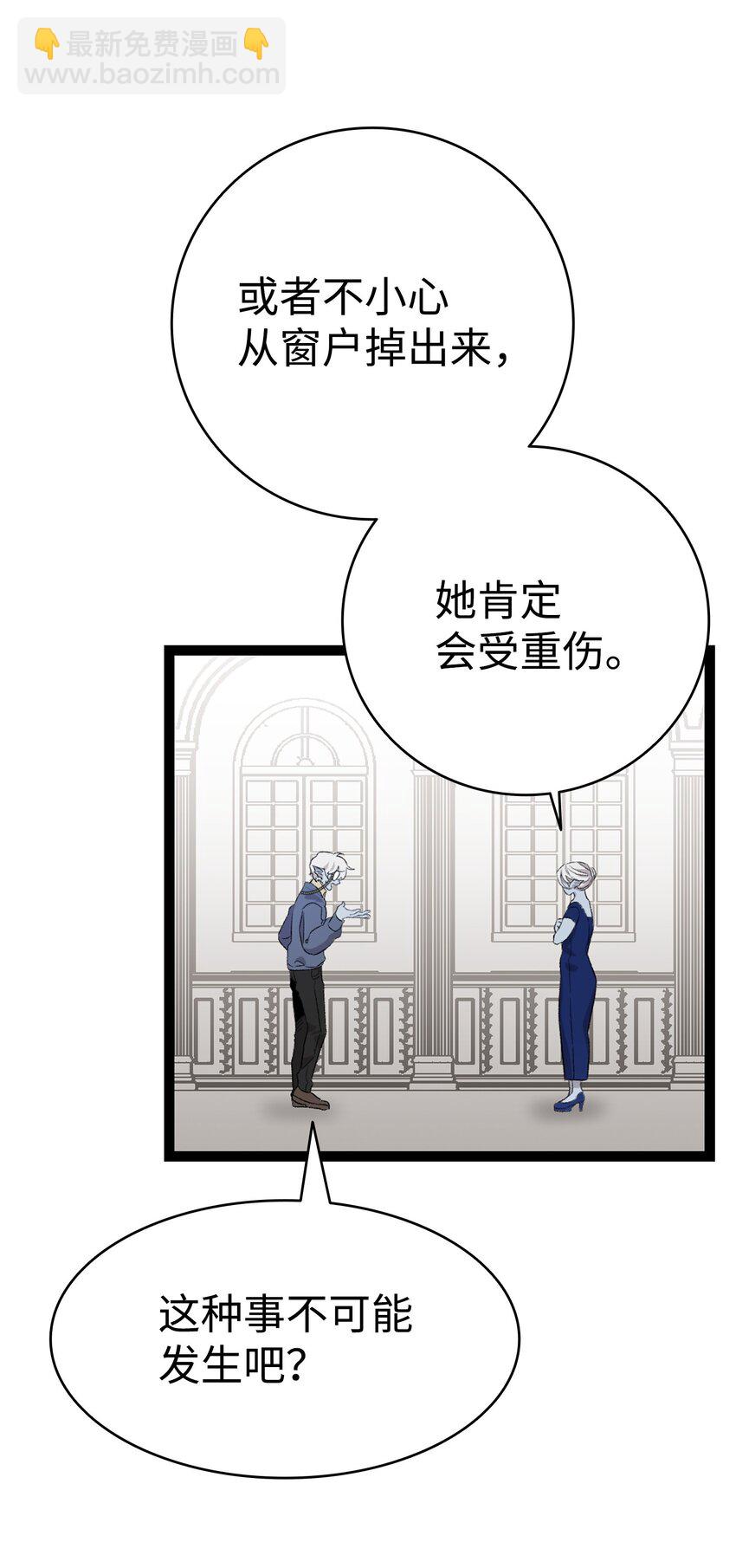 134 训斥(1/2)-第134话