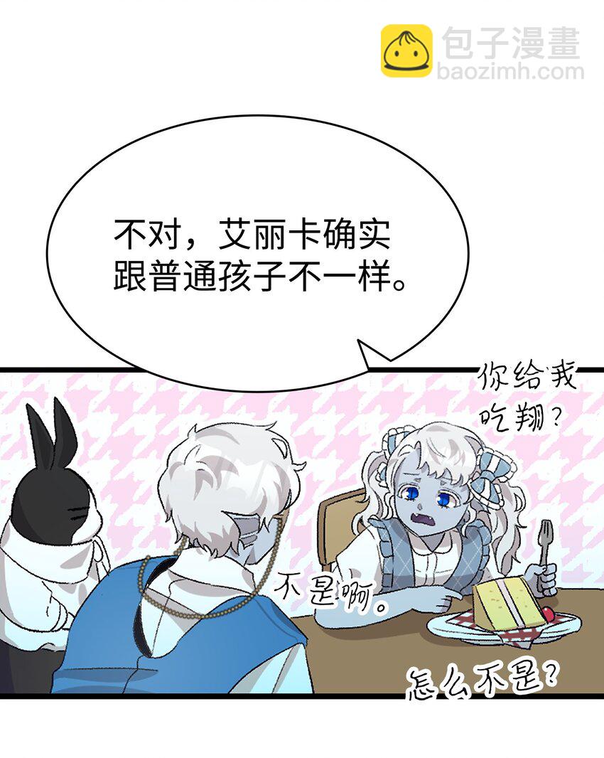 134 训斥(1/2)-第134话