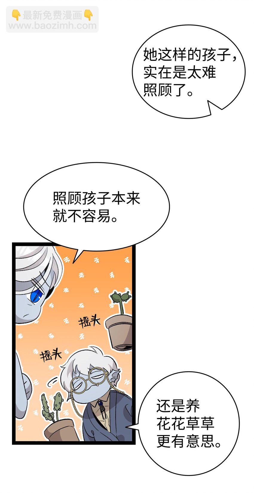 134 训斥(1/2)-第134话