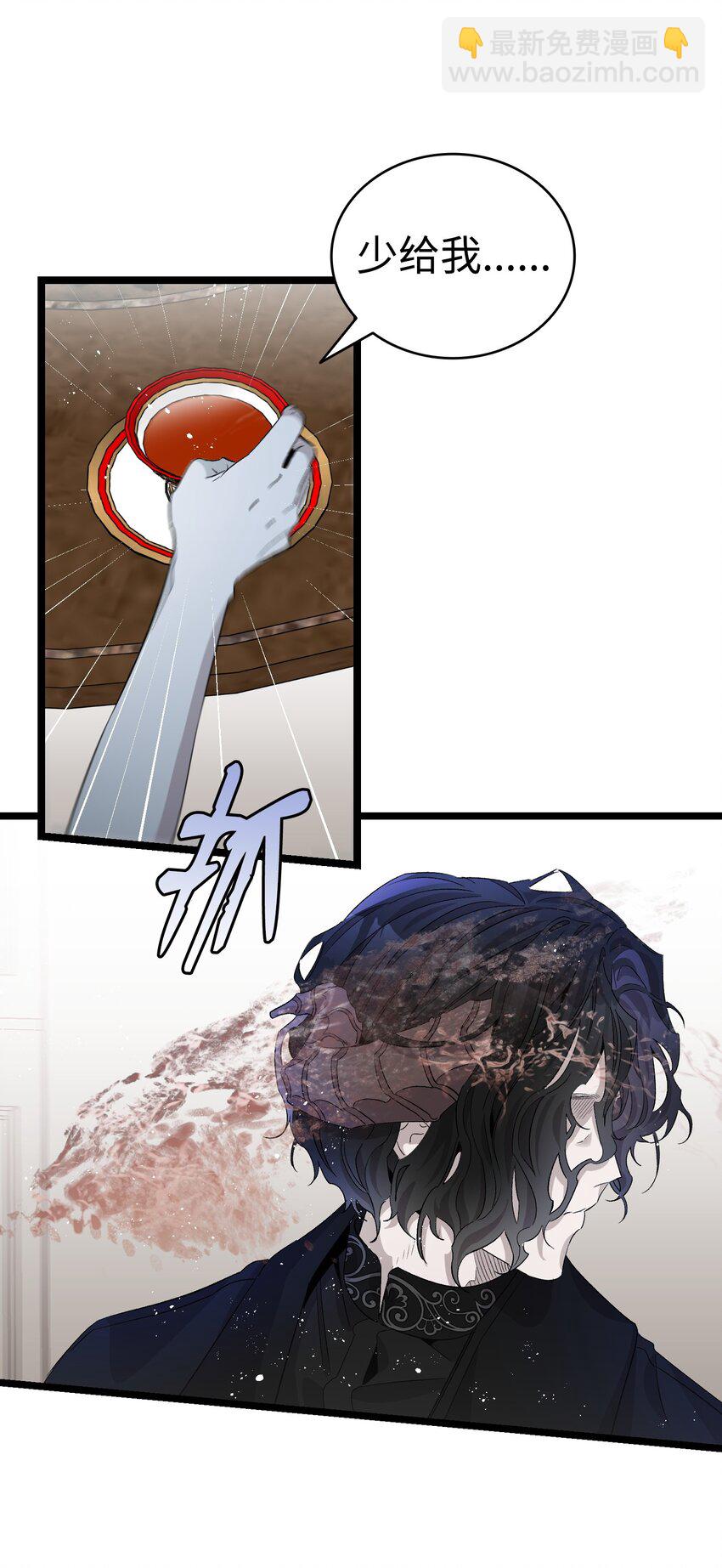 134 训斥(1/2)-第134话
