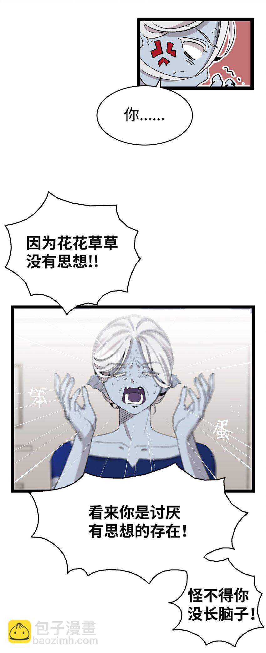 134 训斥(1/2)-第134话