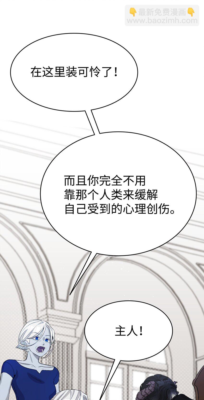 134 训斥(1/2)-第134话