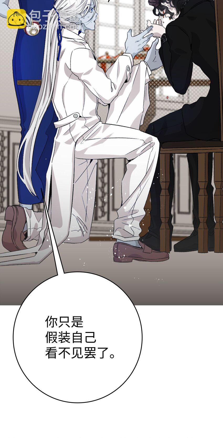 134 训斥(1/2)-第134话