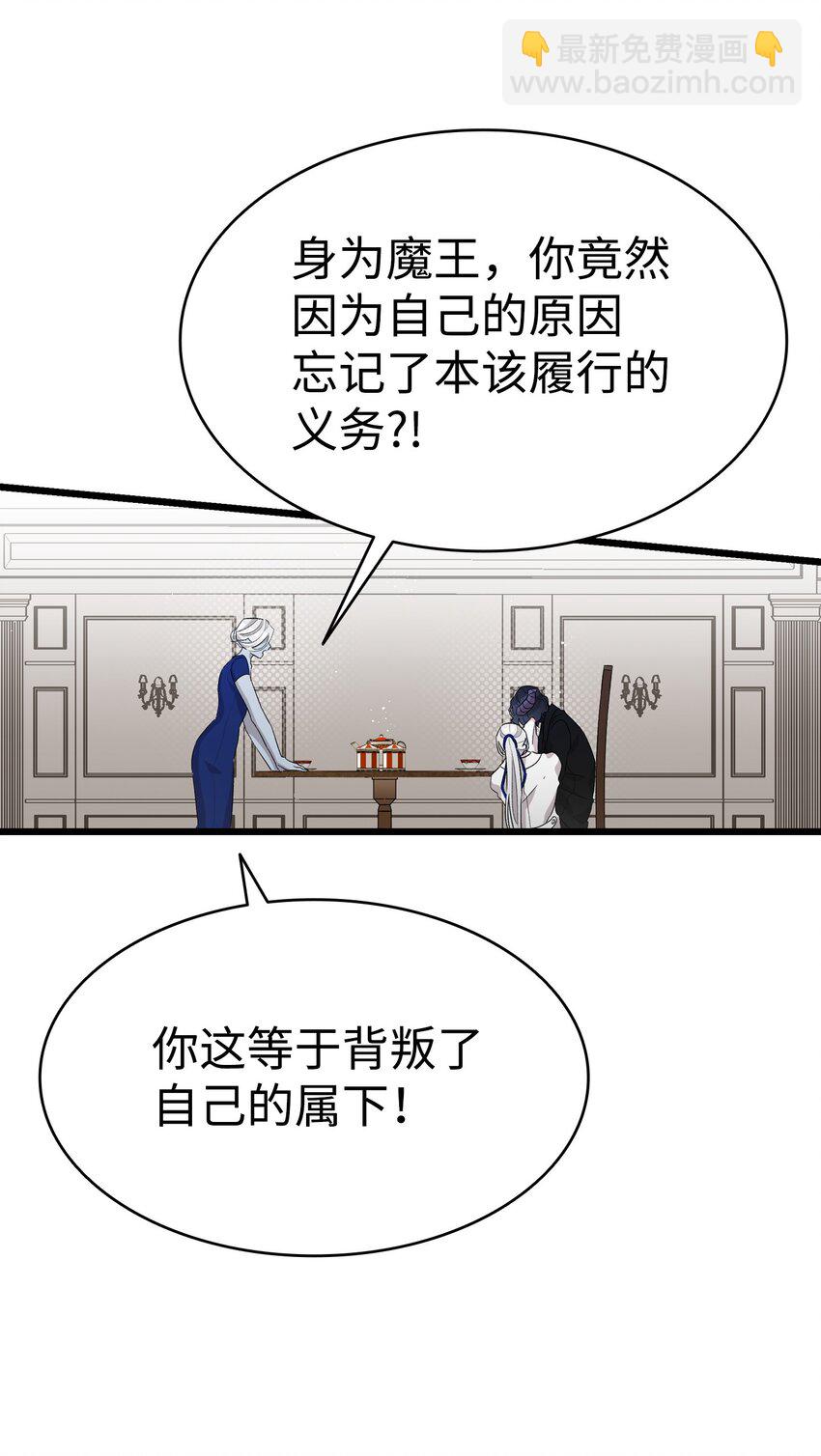 134 训斥(1/2)-第134话