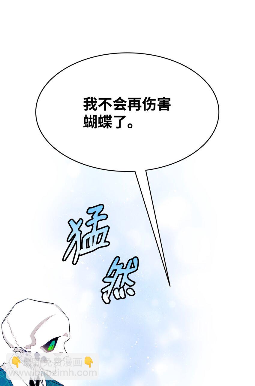 136 骷髅的妈妈(1/2)-第136话
