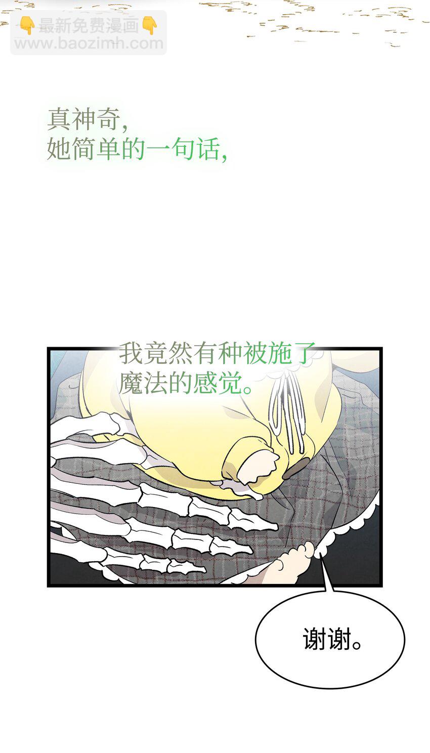 136 骷髅的妈妈(1/2)-第136话