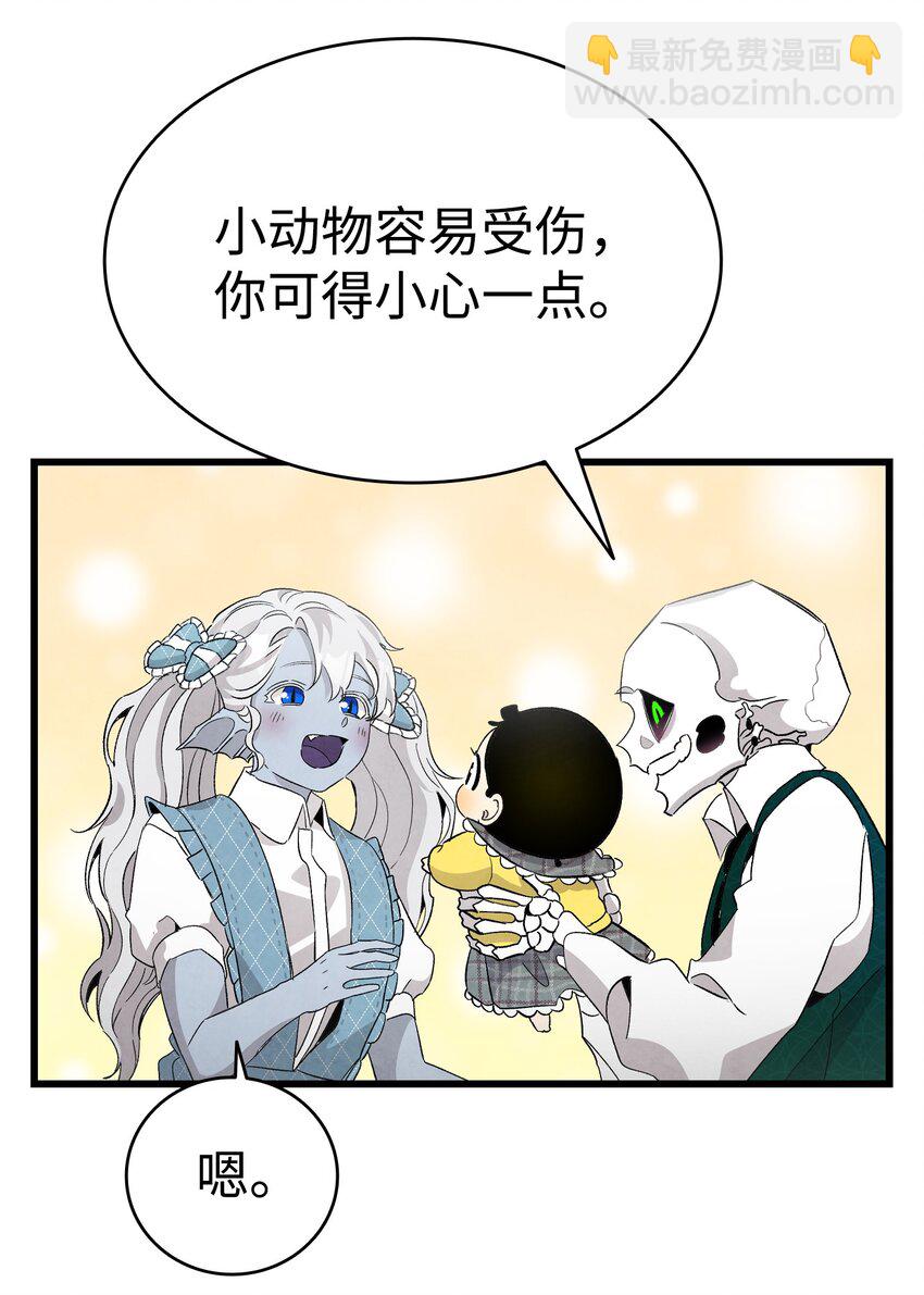 136 骷髅的妈妈(1/2)-第136话