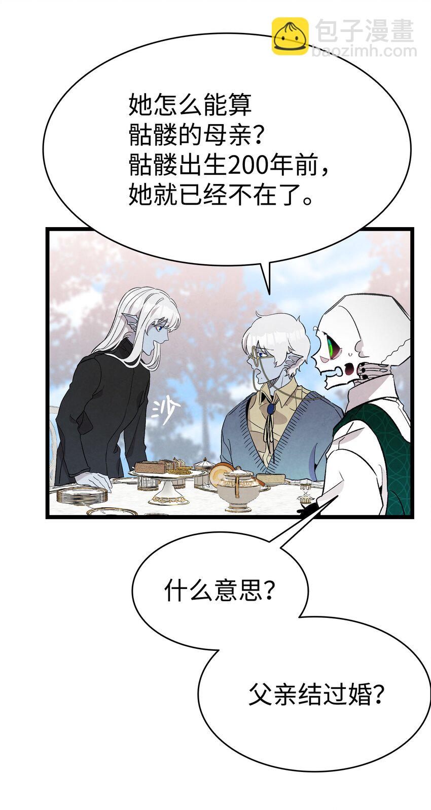 136 骷髅的妈妈(1/2)-第136话