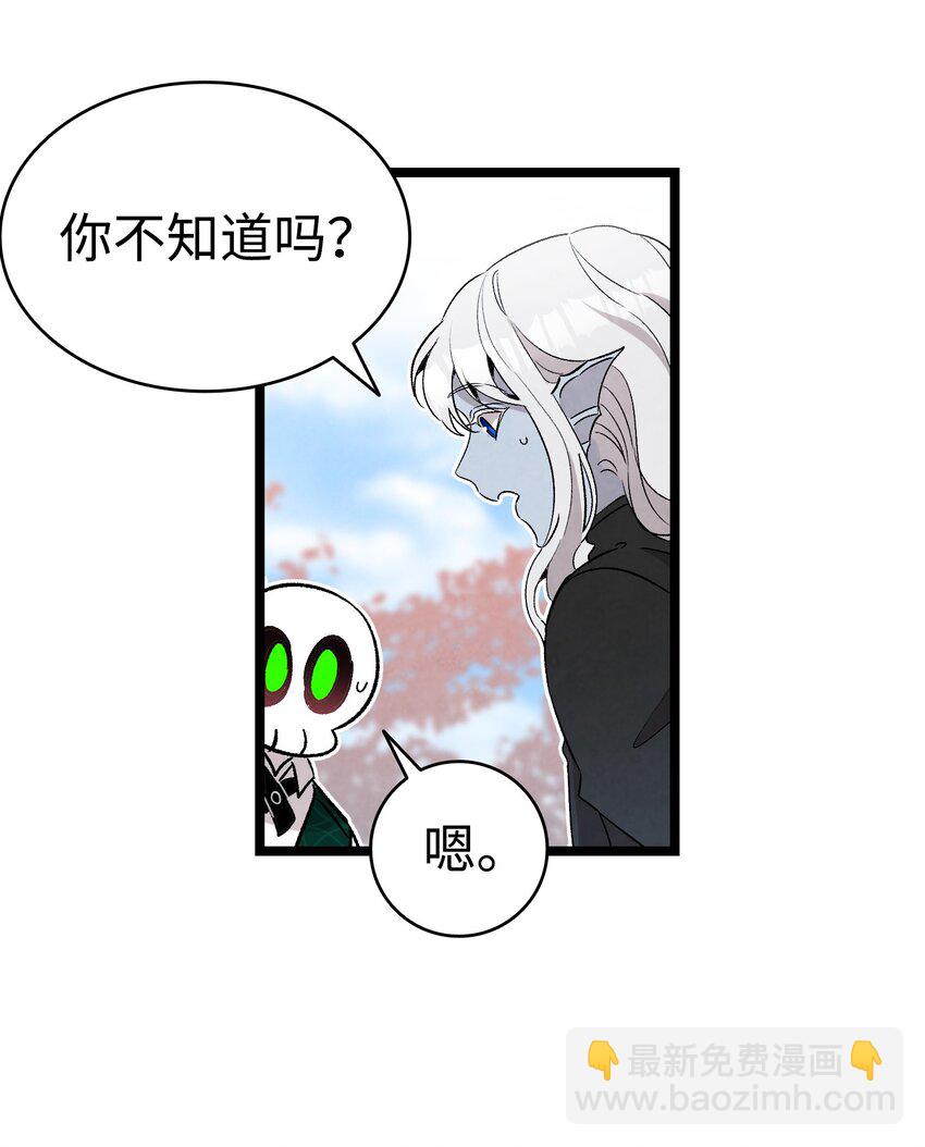 136 骷髅的妈妈(1/2)-第136话