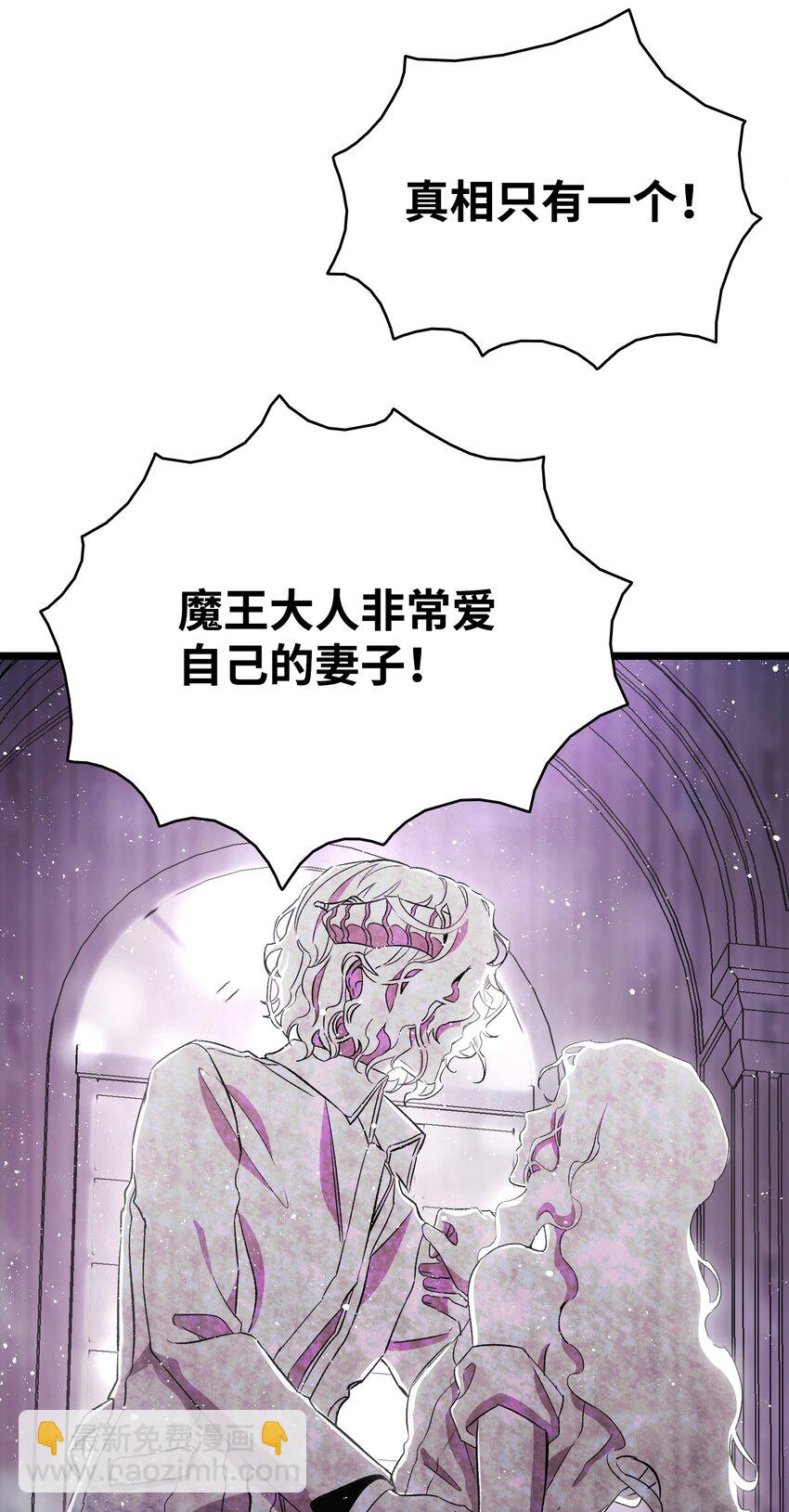 136 骷髅的妈妈(1/2)-第136话