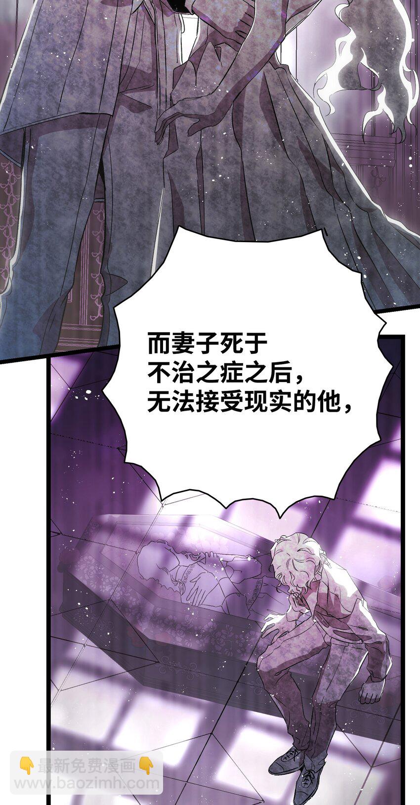 136 骷髅的妈妈(1/2)-第136话