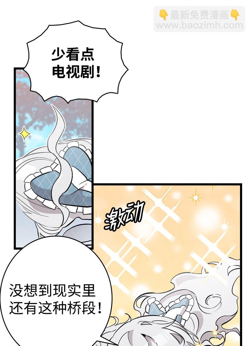 136 骷髅的妈妈(1/2)-第136话