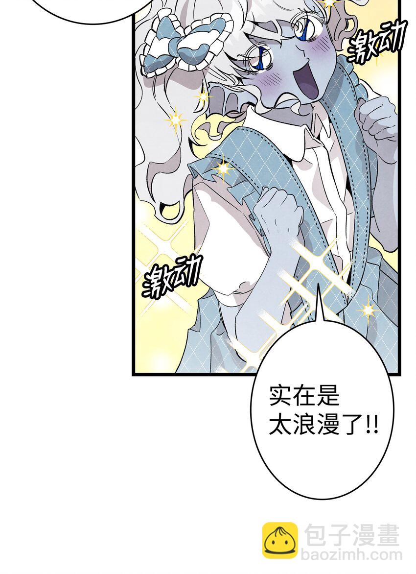 136 骷髅的妈妈(1/2)-第136话