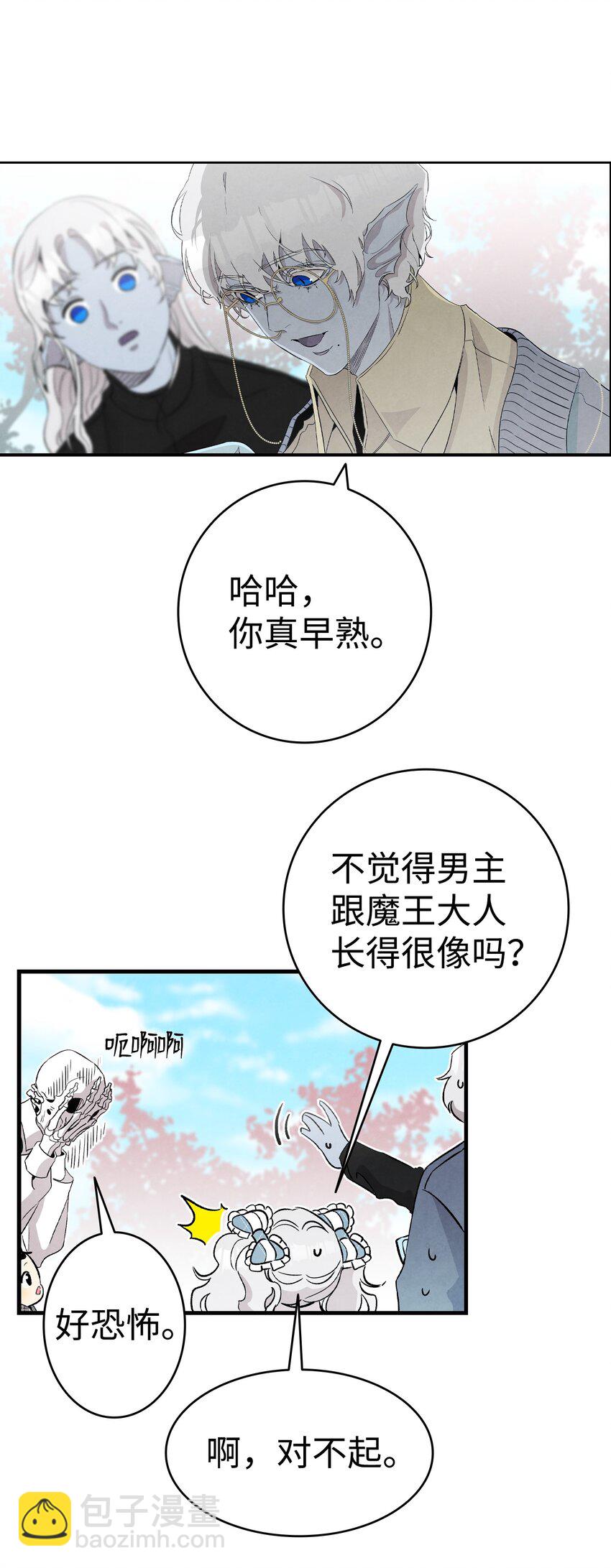 136 骷髅的妈妈(1/2)-第136话