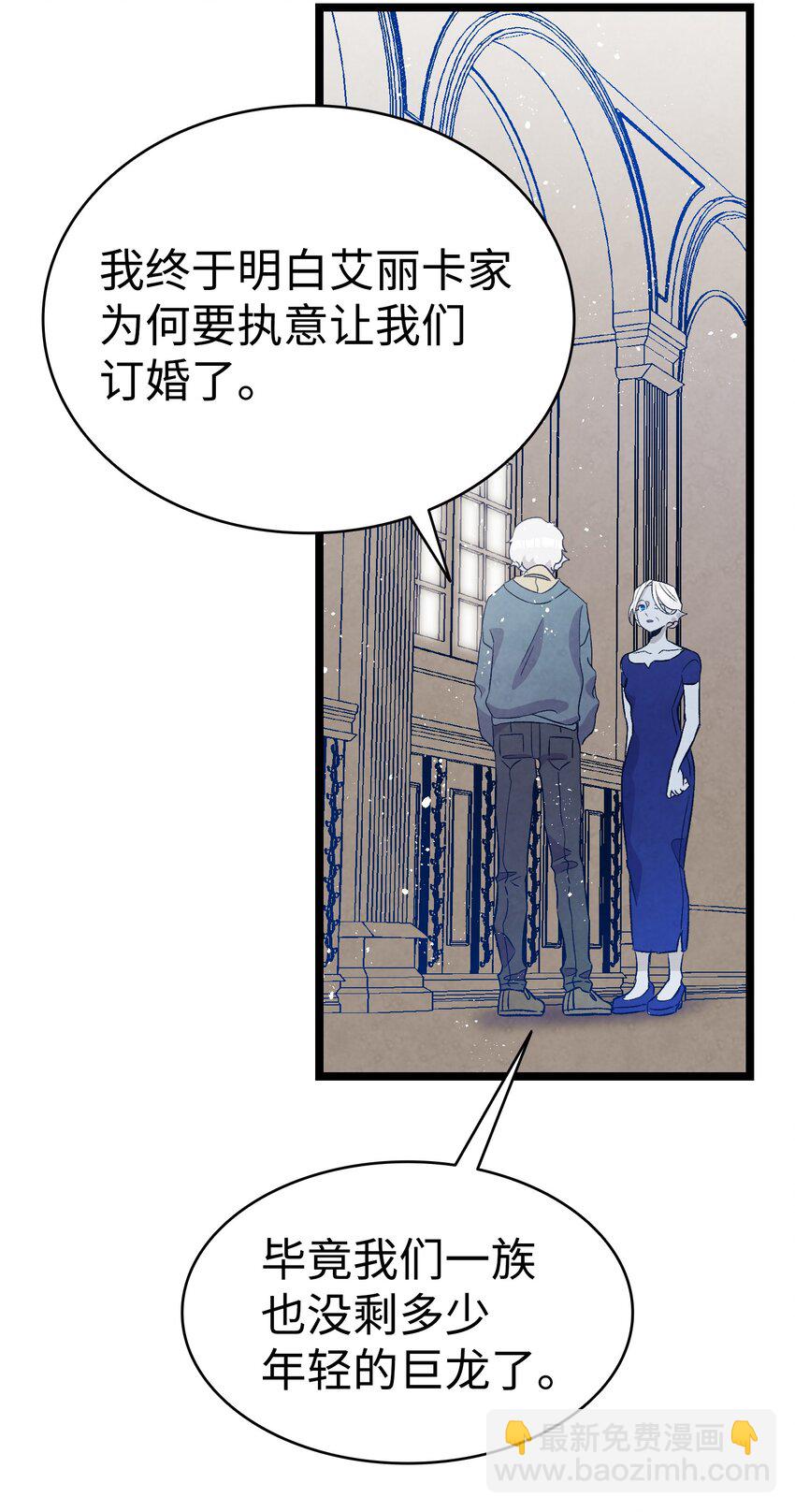 136 骷髅的妈妈(1/2)-第136话