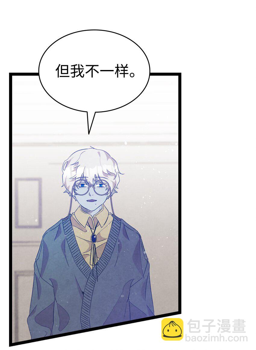 136 骷髅的妈妈(1/2)-第136话