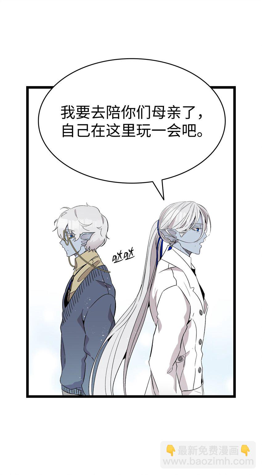 136 骷髅的妈妈(1/2)-第136话