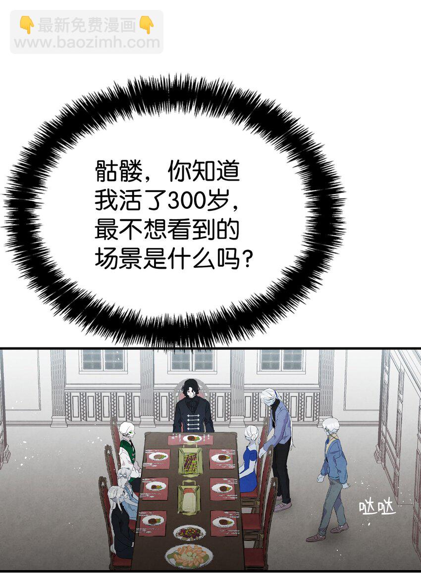 138 拒绝秀恩爱(1/2)-第138话
