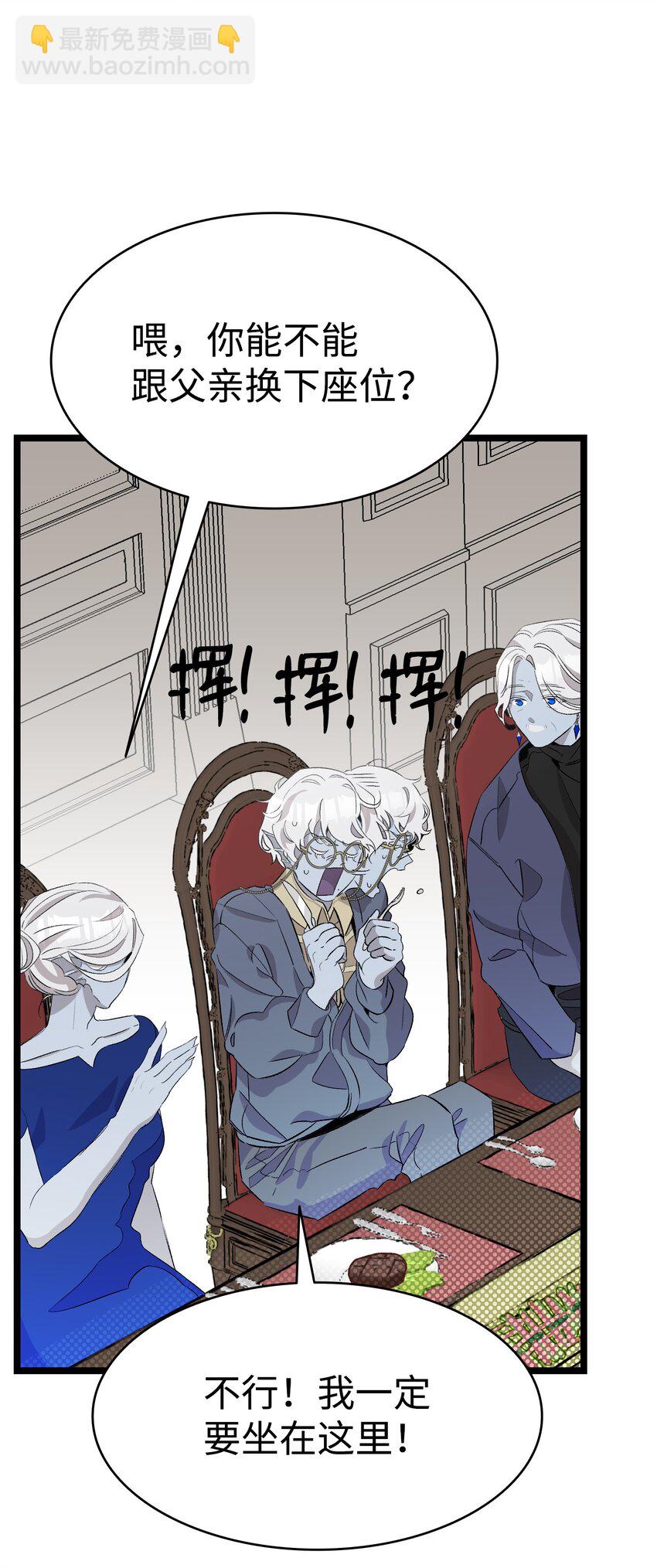 138 拒绝秀恩爱(1/2)-第138话