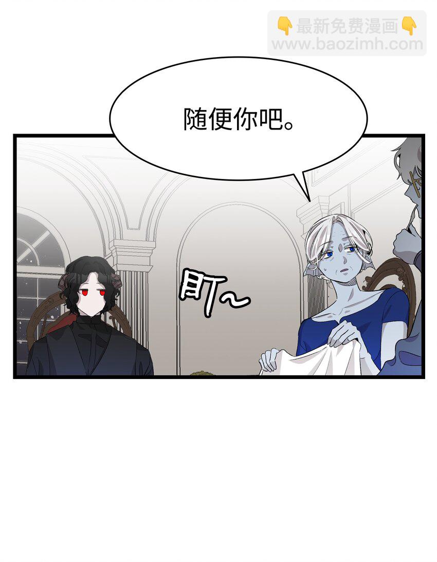 138 拒绝秀恩爱(1/2)-第138话