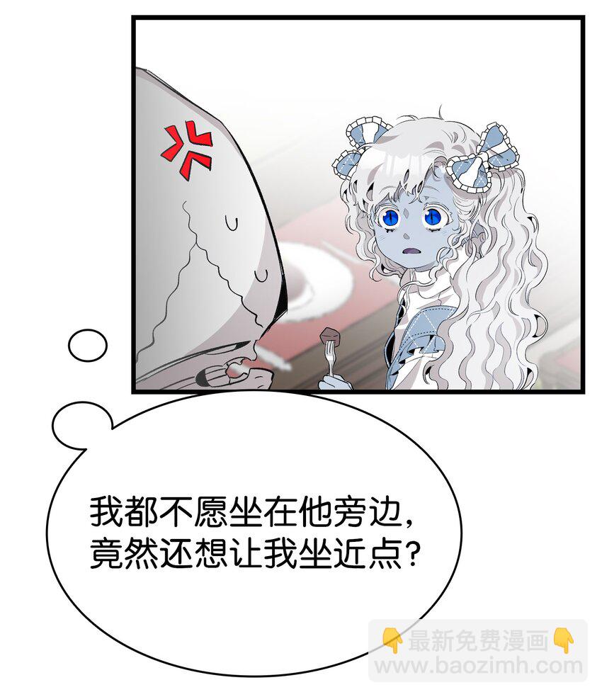138 拒绝秀恩爱(1/2)-第138话