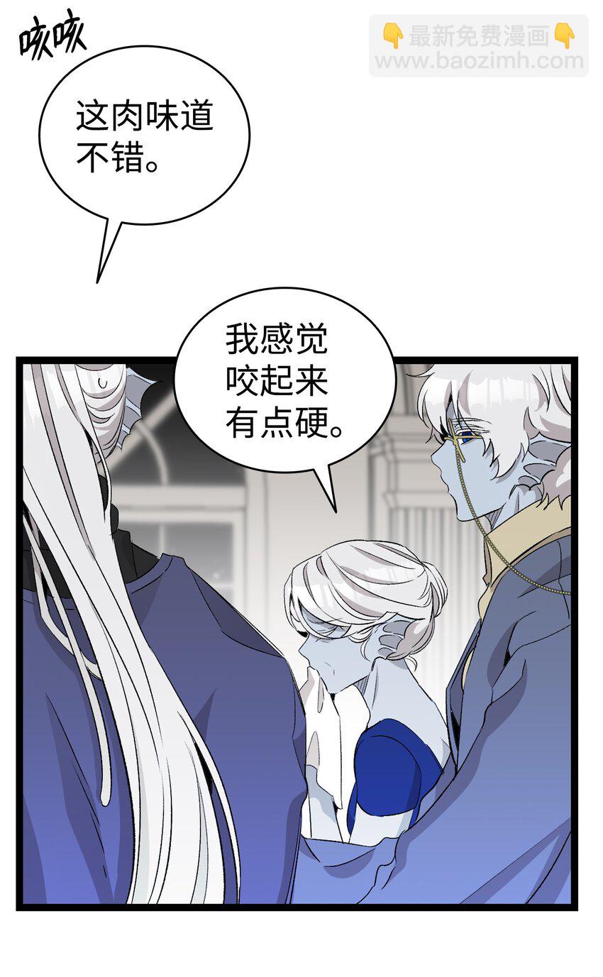 138 拒绝秀恩爱(1/2)-第138话