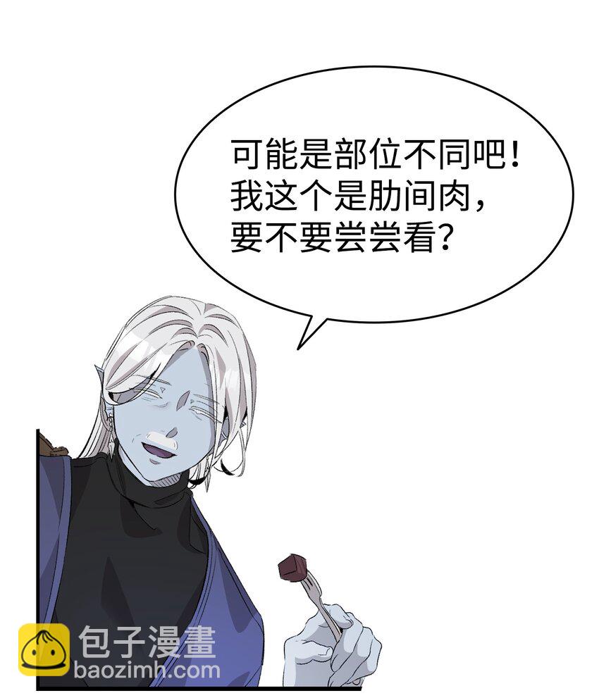 138 拒绝秀恩爱(1/2)-第138话