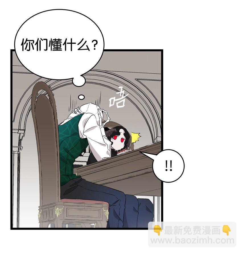 138 拒绝秀恩爱(1/2)-第138话