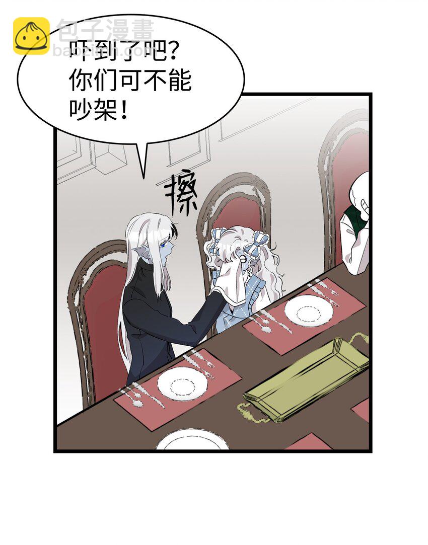138 拒绝秀恩爱(1/2)-第138话