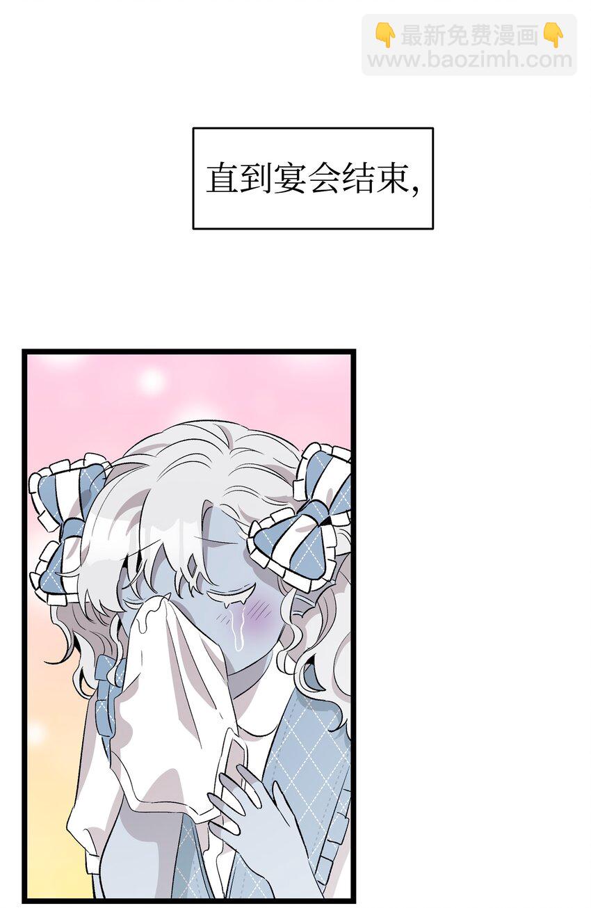 138 拒绝秀恩爱(1/2)-第138话