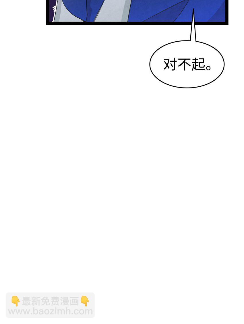 138 拒绝秀恩爱(1/2)-第138话